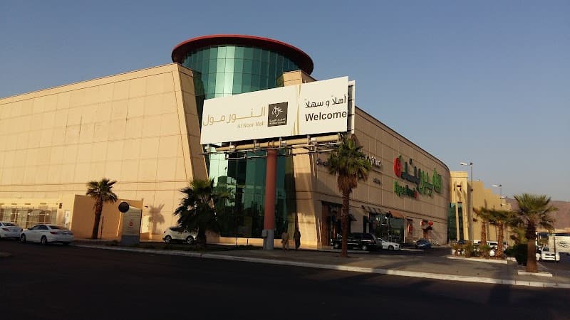 Al-Noor Mall