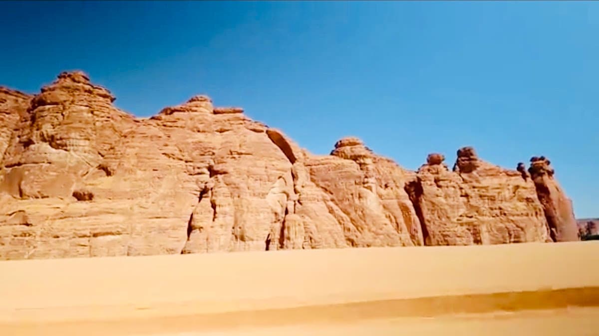 Al Ula