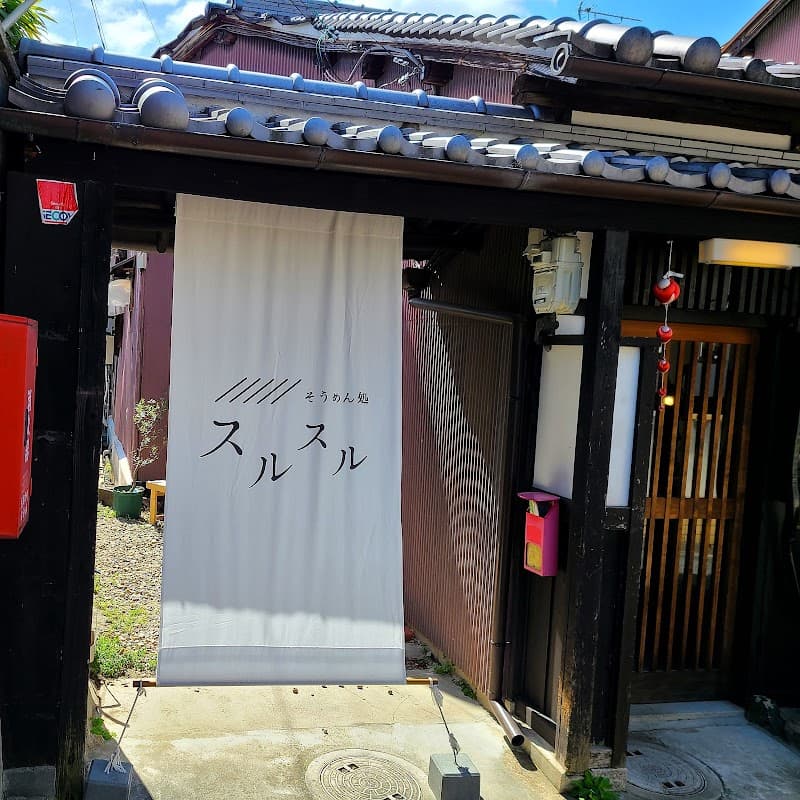 Local Nara Somen Restaurant