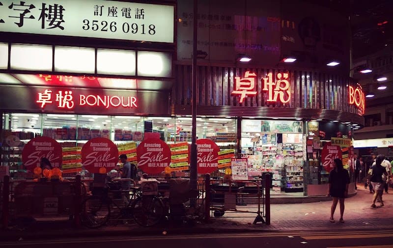 Temple Street Night Market