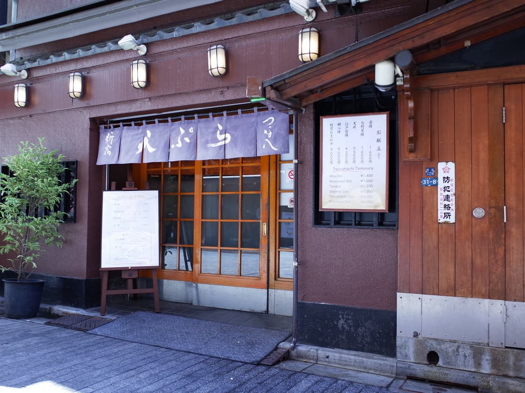 Tsunahachi Shinjuku