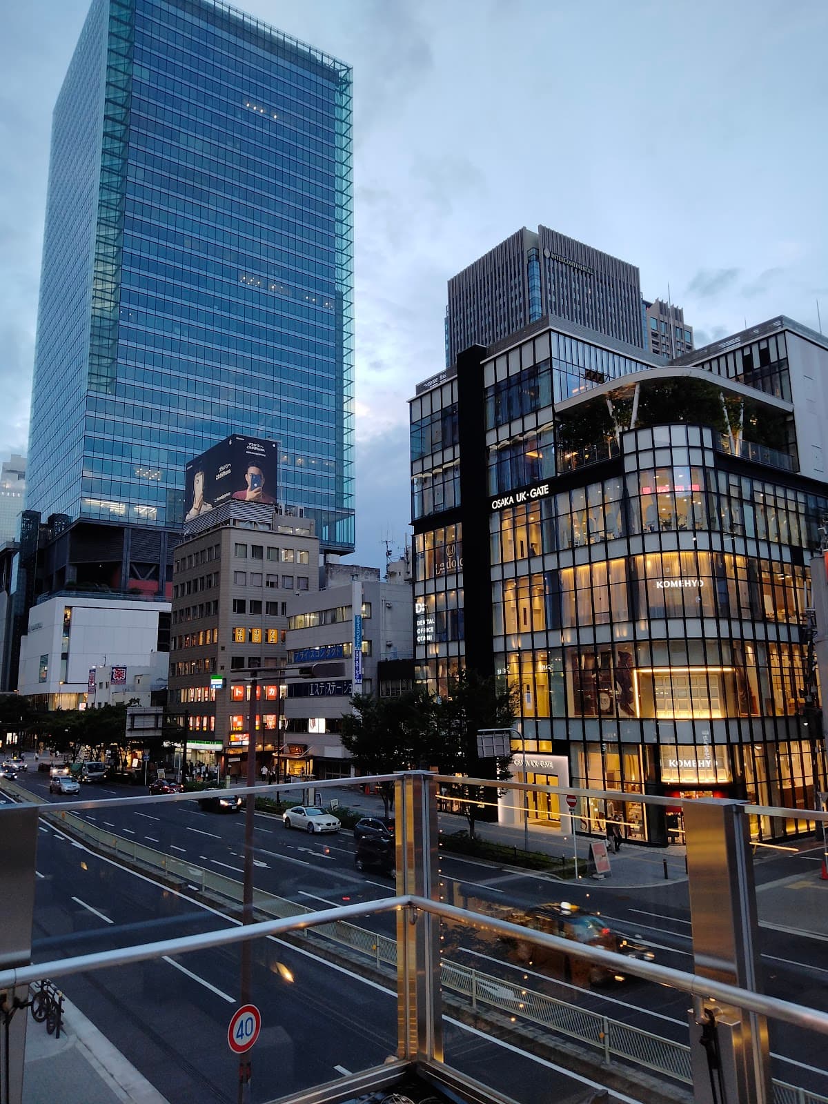 Umeda