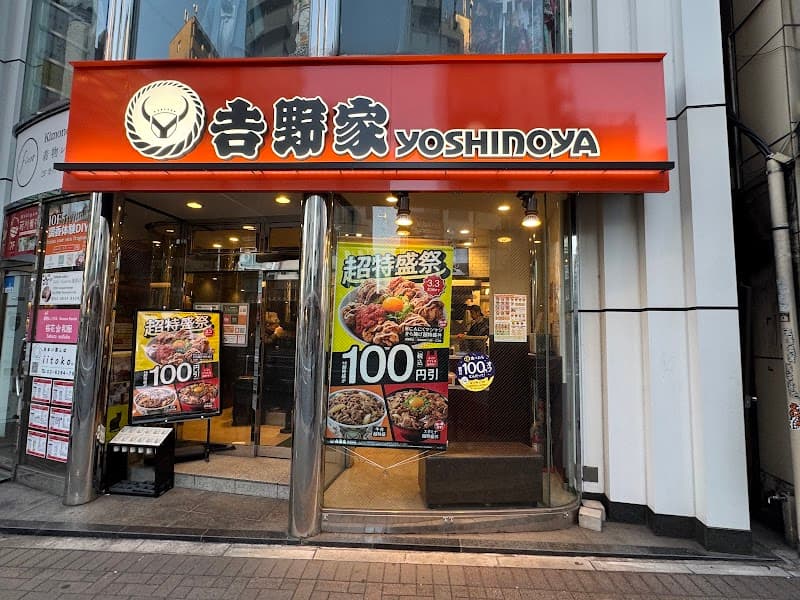 Yoshinoya Asakusa