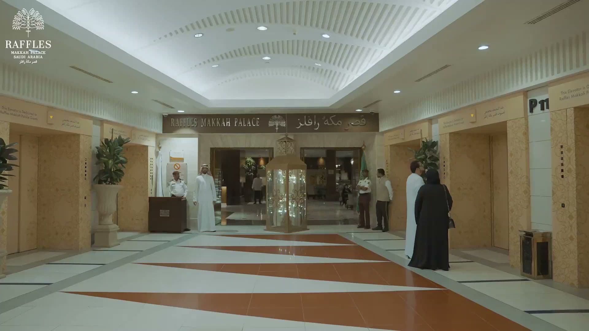 Signature One Bedroom Suite – Haram View