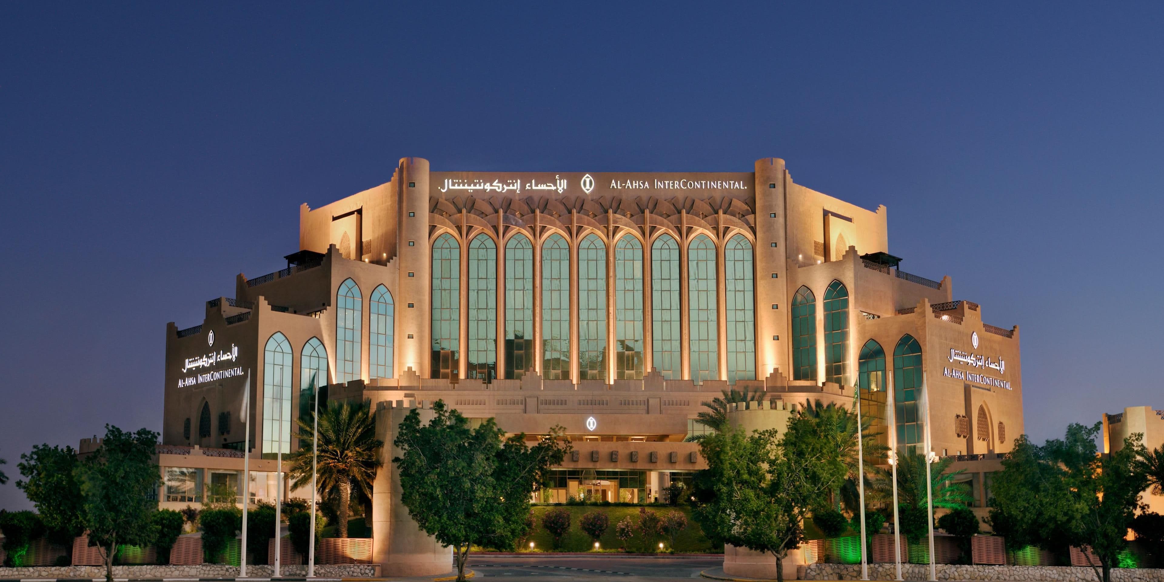 Al Ahsa InterContinental by IHG