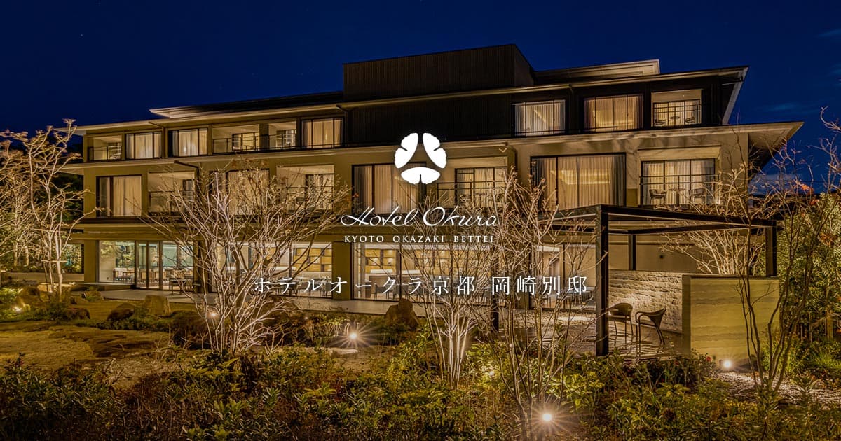 Hotel Okura Kyoto Okazaki Bettei