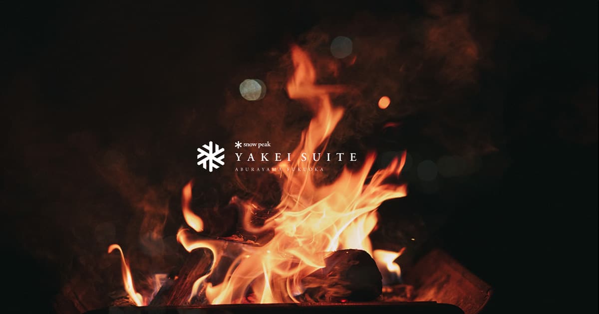 Snow Peak YAKEI SUITE