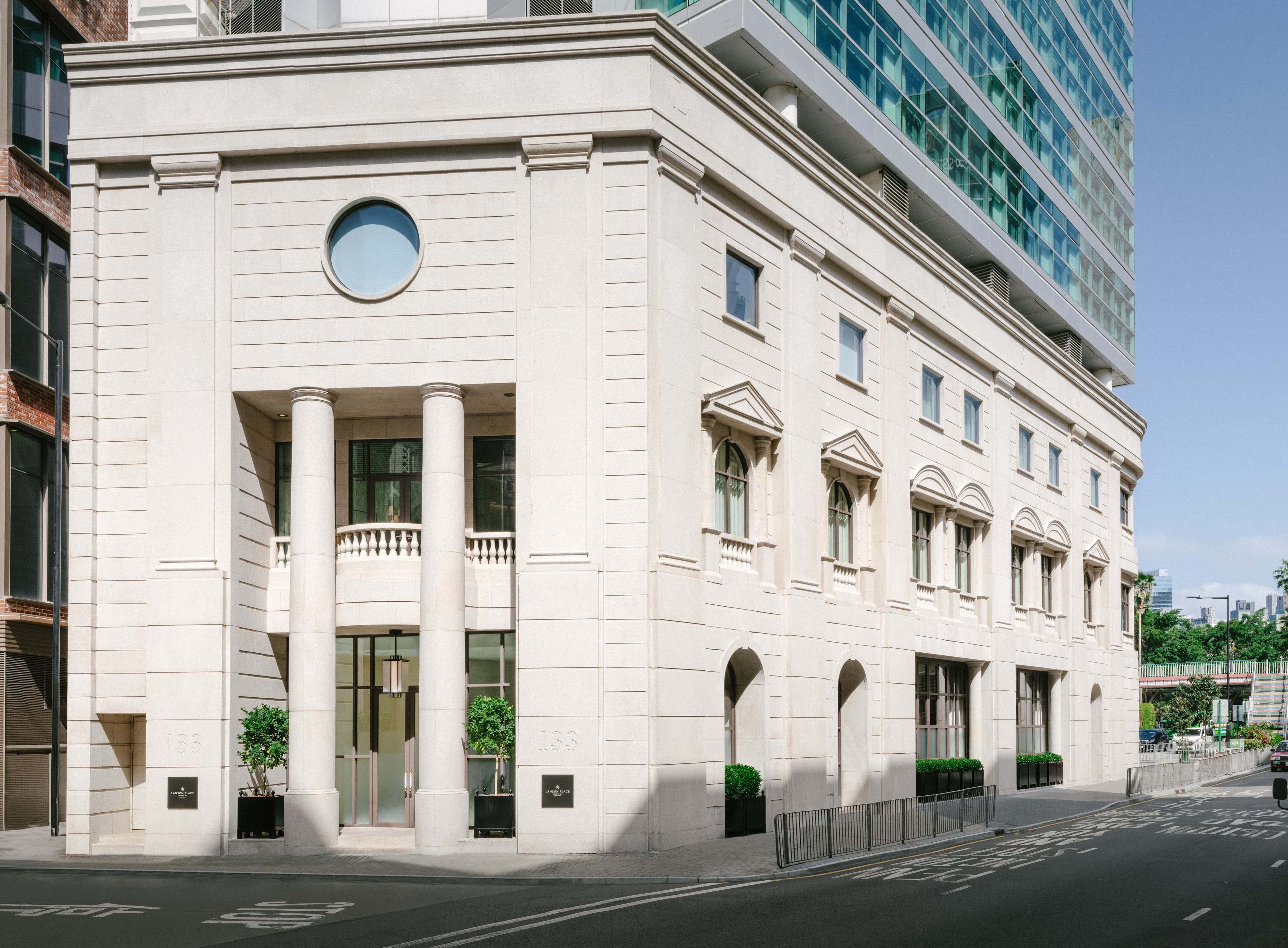 Lanson Place Causeway Bay, Hong Kong