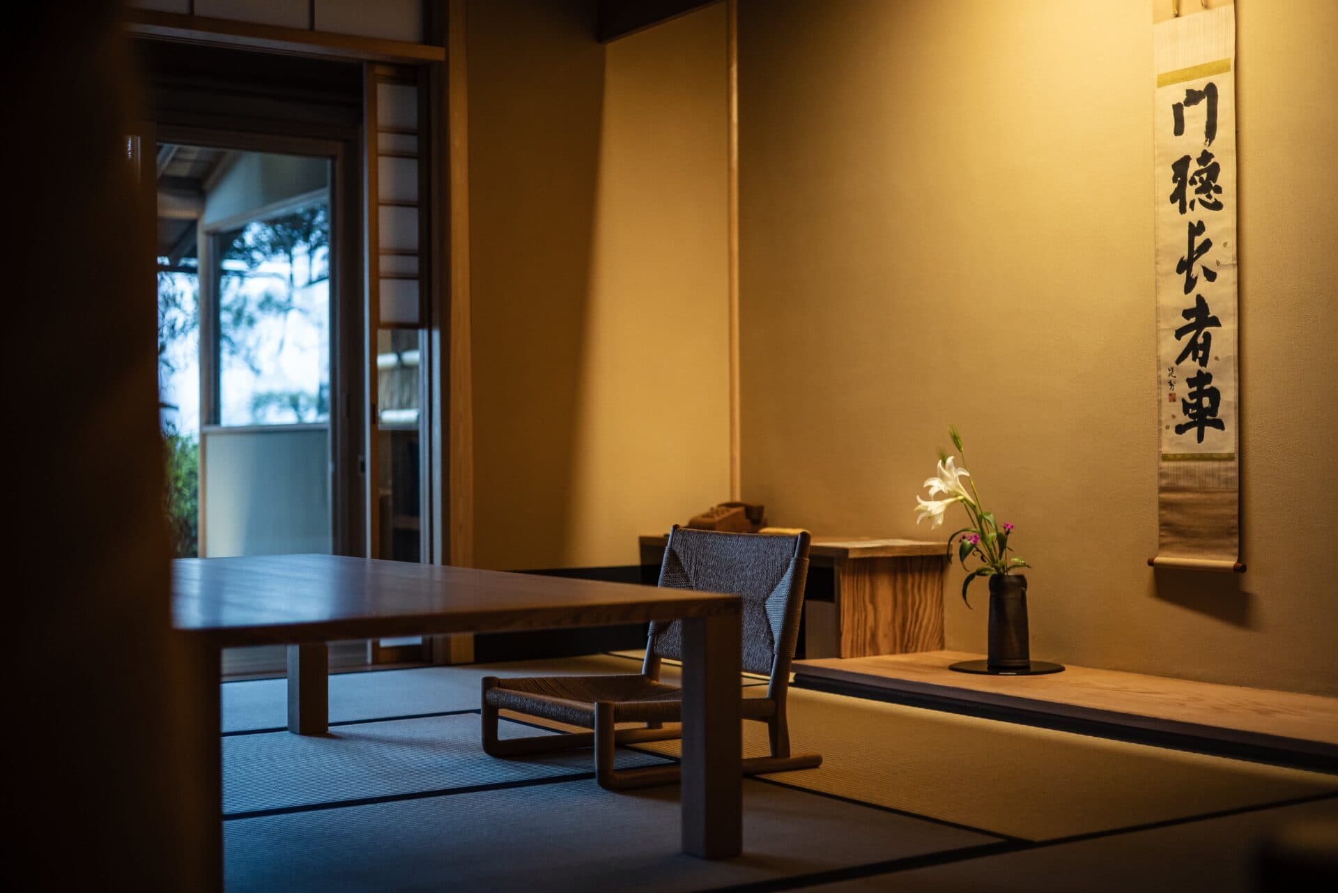 Ama no Hagoromo (Heavenly Robe of Feathers)