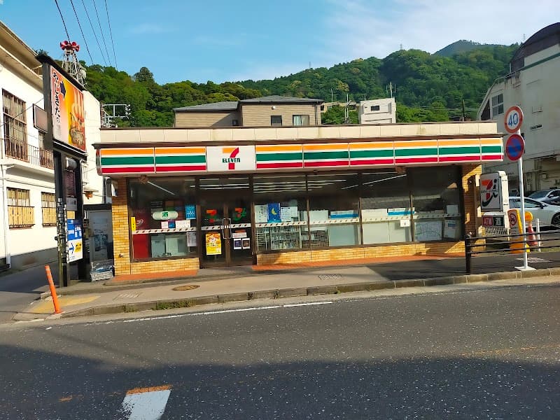 7-Eleven Hakone-Yumoto Station Front