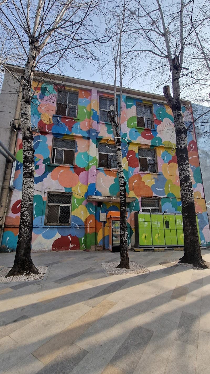 798 Art District