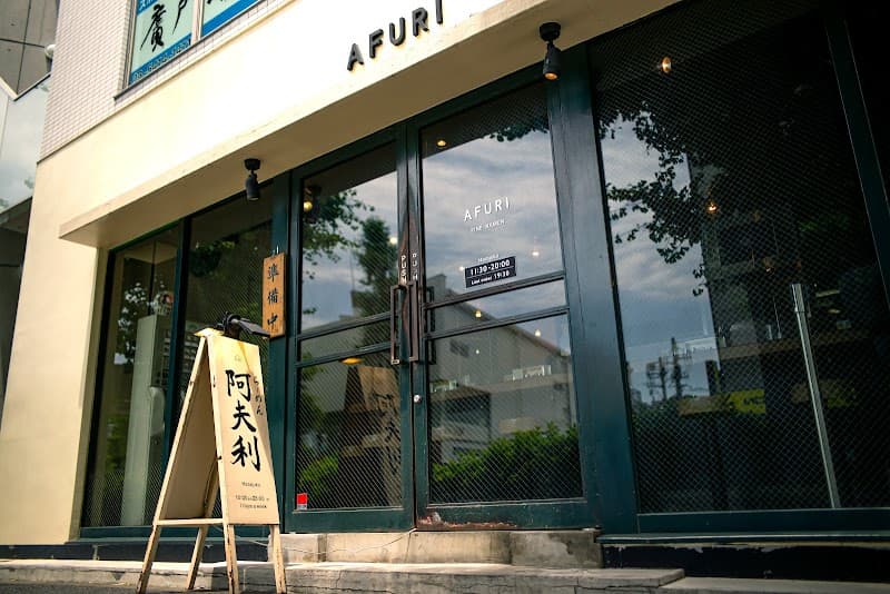 Afuri Ramen Harajuku