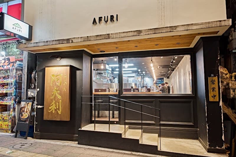 Afuri Ramen