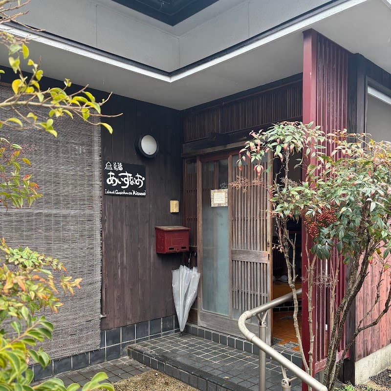Naoshima Slow Island Escape: Art, Sea & Greenery