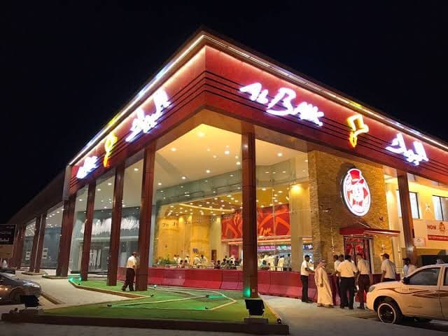 Al Baik – Ajyad Branch