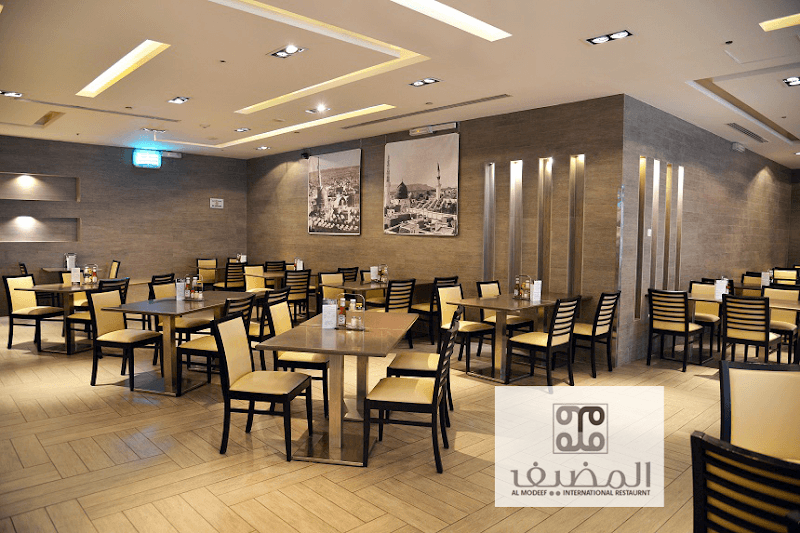 Al Modeef Restaurant (Quba Area)
