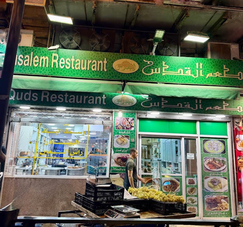 Al Quds Restaurant