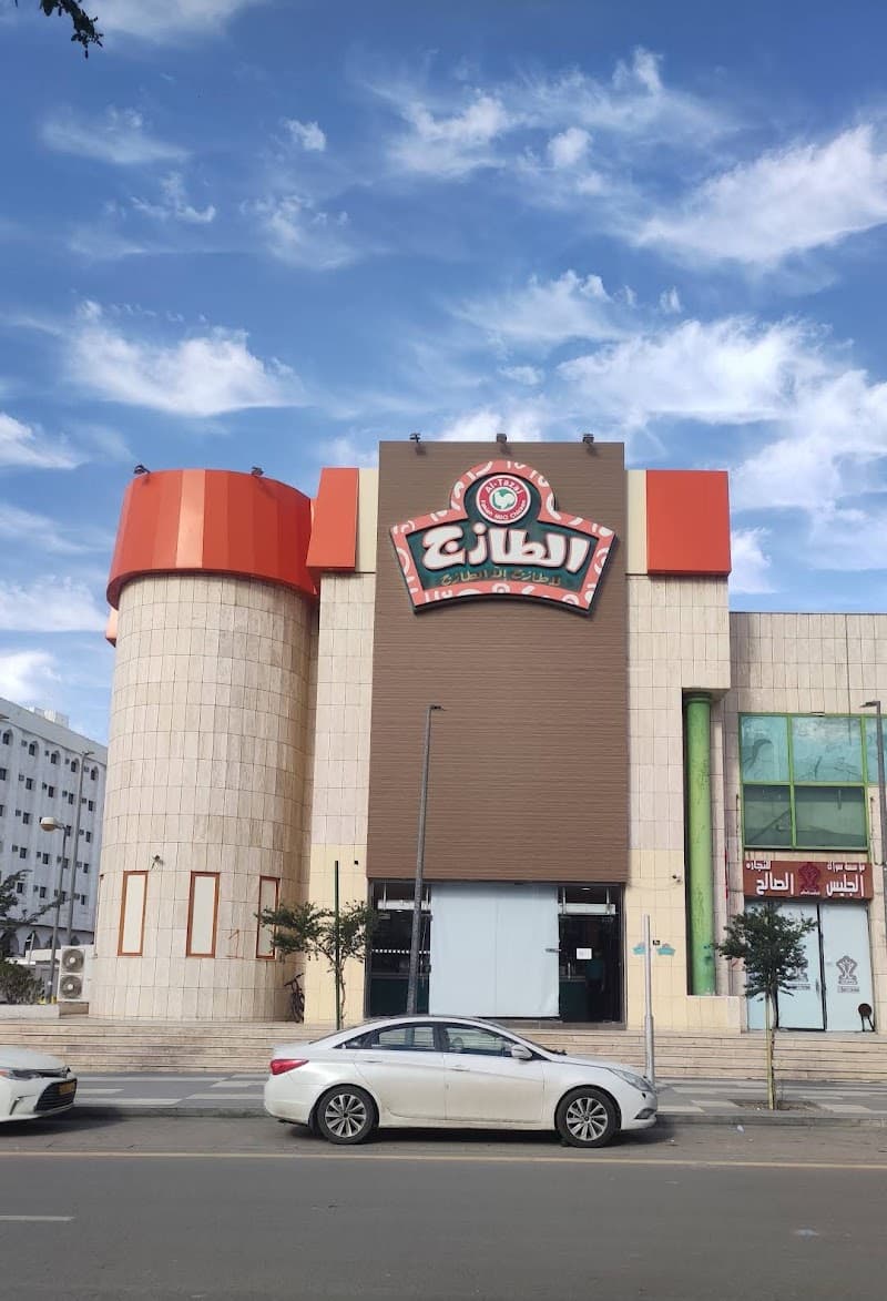 Al Tazaj – Sultani Chicken
