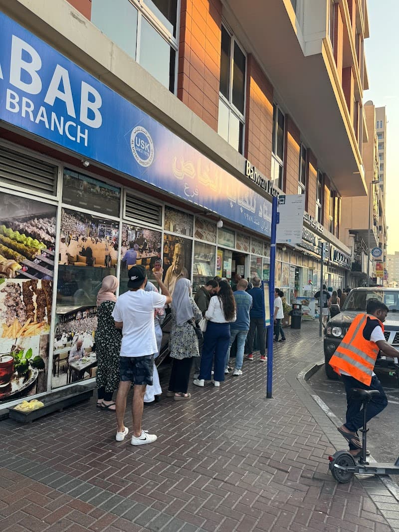 Al Ustad Special Kabab