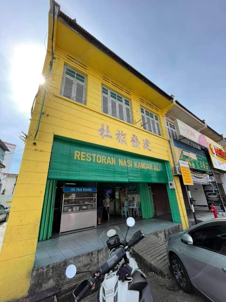 Ali Nasi Kandar (Chulia Street)