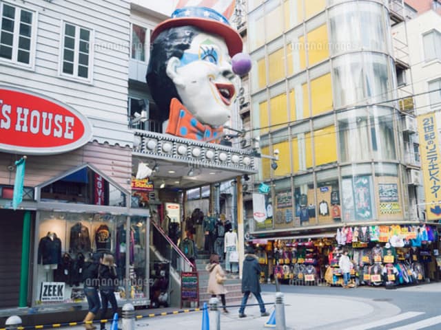 Amerikamura (America-mura)