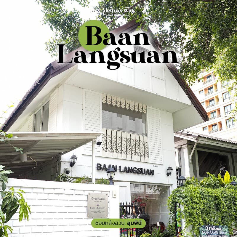 Baan Lang Suan