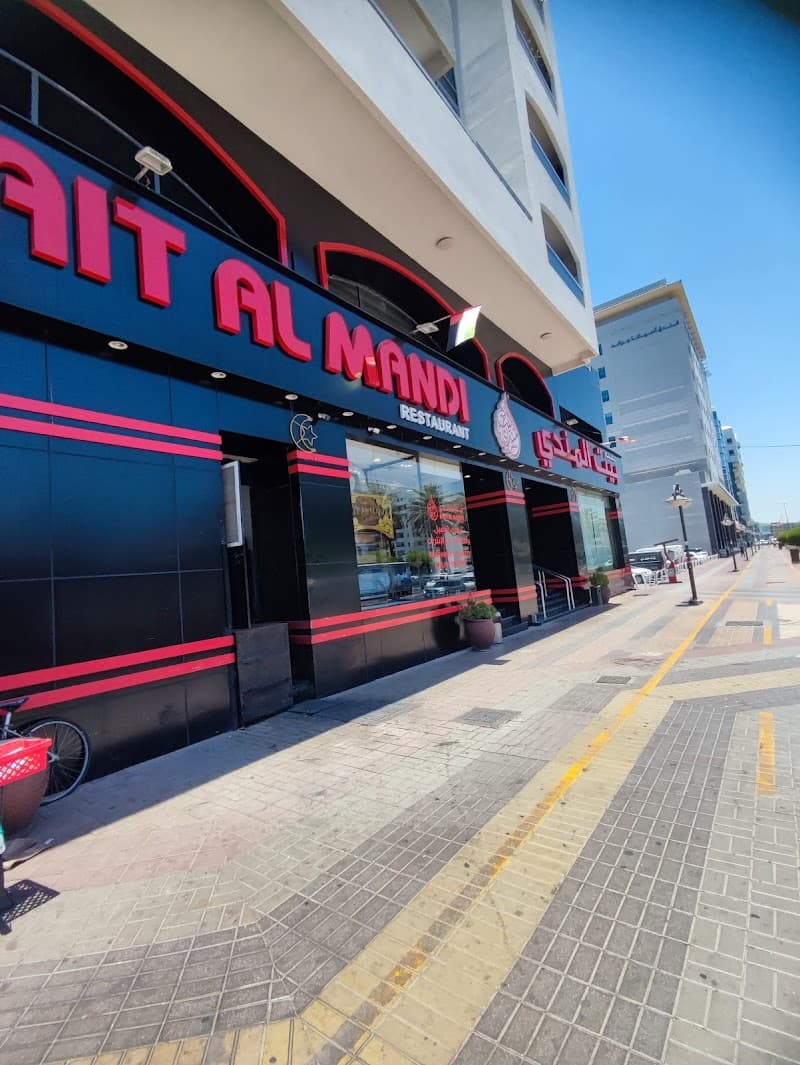 Bait Al Mandi