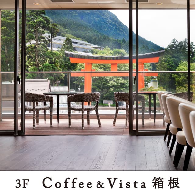 Bakery & Table Hakone (Takeaway Section)