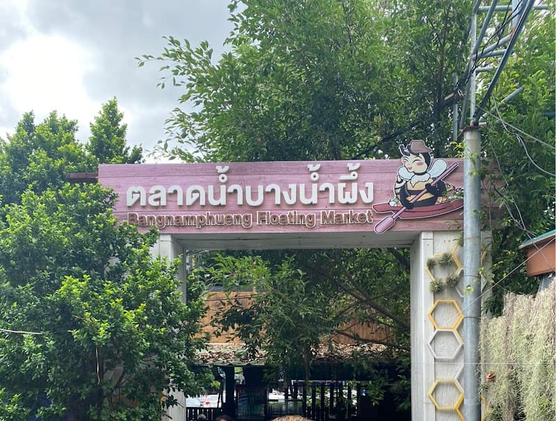 Bang Krachao Weekend Market Food Stalls (Bang Nam Phueng Floating Market area)