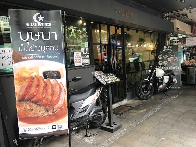 Busaba Halal Restaurant