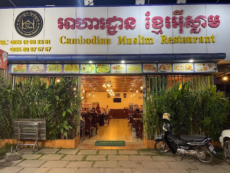 Cambodian Muslim Restaurant