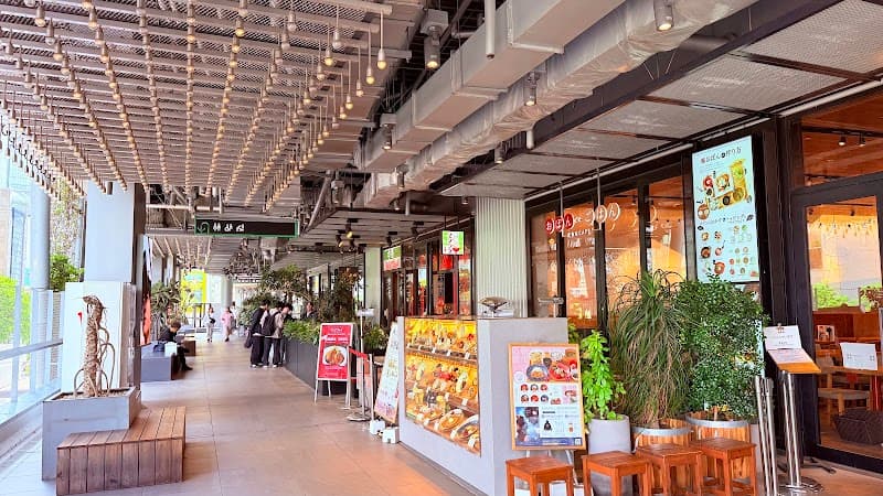 Center-gai Street & Miyashita Park