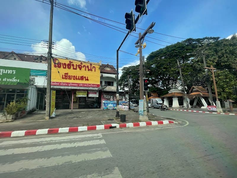 Chiang Saen Old City Walls Walk
