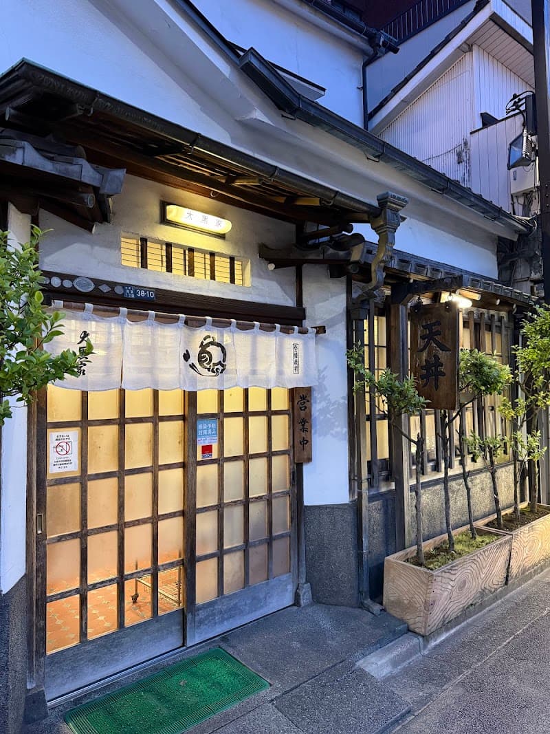 Daikokuya Tempura Asakusa