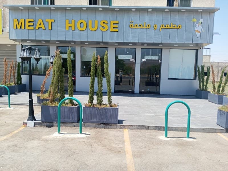 Dana Meat House