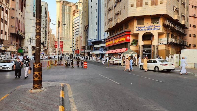 Dar Al Eiman Al Khalil or Similar Midrange Haram Hotel