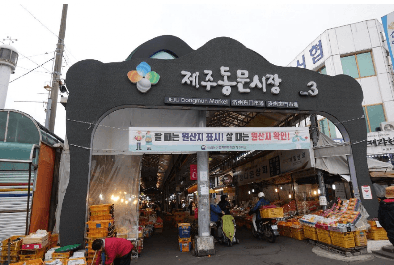 Dongmun Traditional Market Stroll