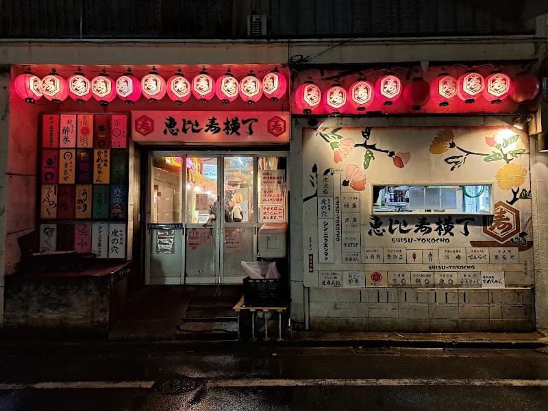 Ebisu Yokocho Stalls
