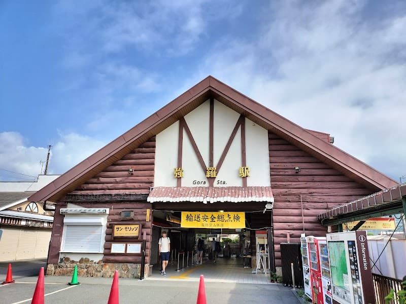 FamilyMart Hakone Gora Station-mae