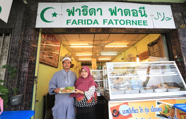 Farida Fatornee Halal Restaurant