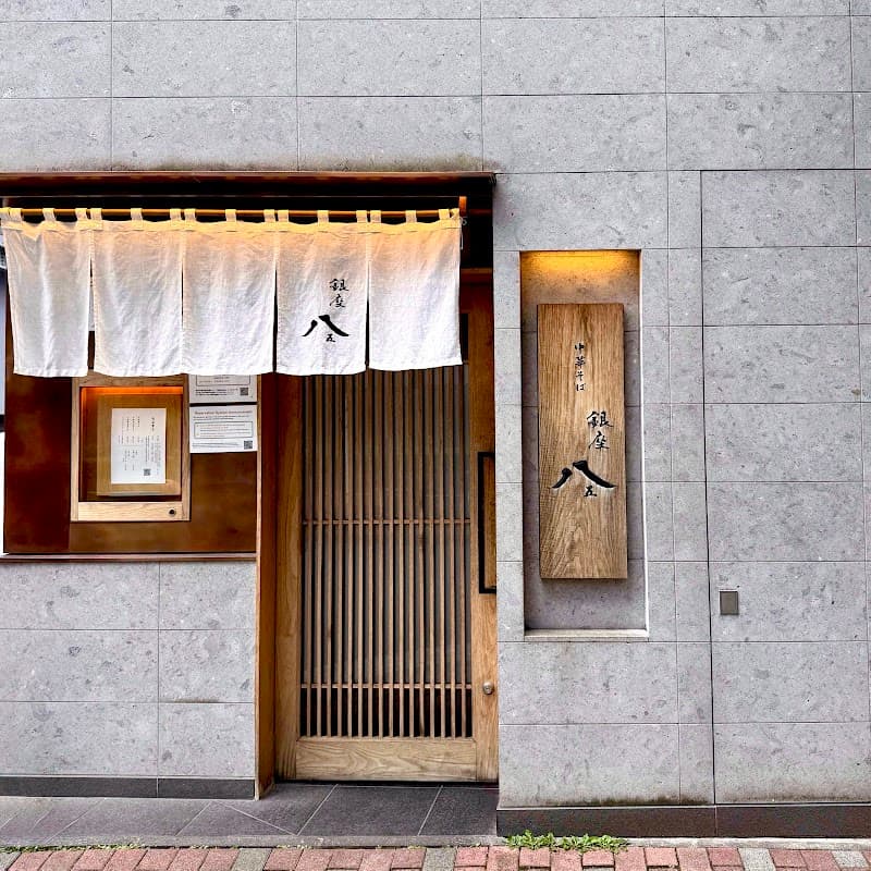 Ginza Hachigo