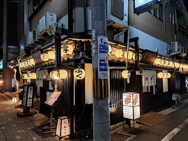 Gion Kappa