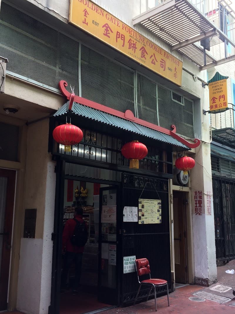 Golden Gate Fortune Cookie Factory (snack stop)