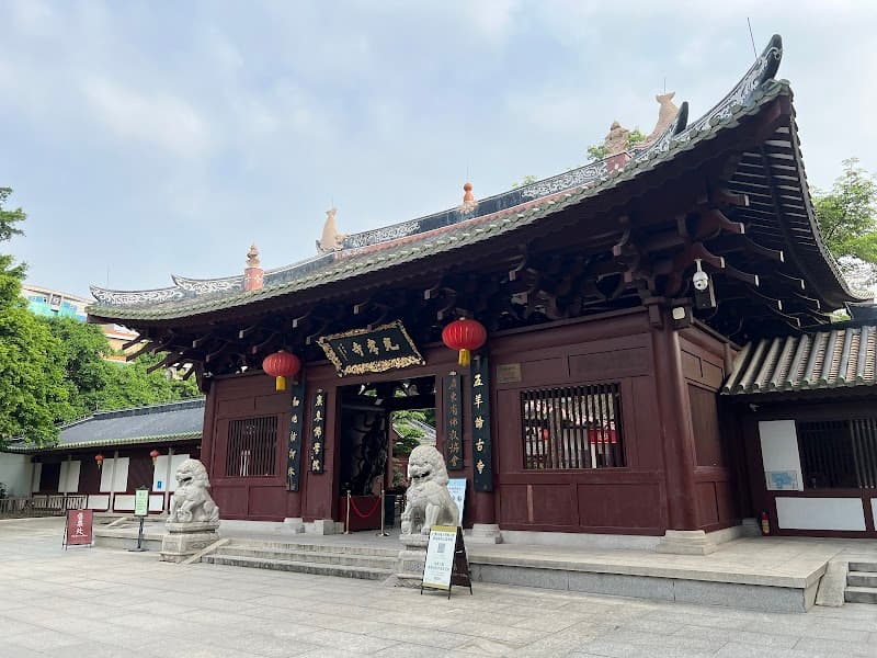 Guangzhou