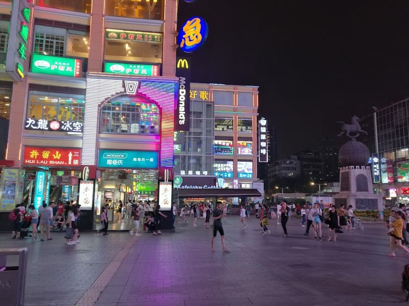 Guangzhou Aomen Halal Restaurant (Near Shangxiajiu)
