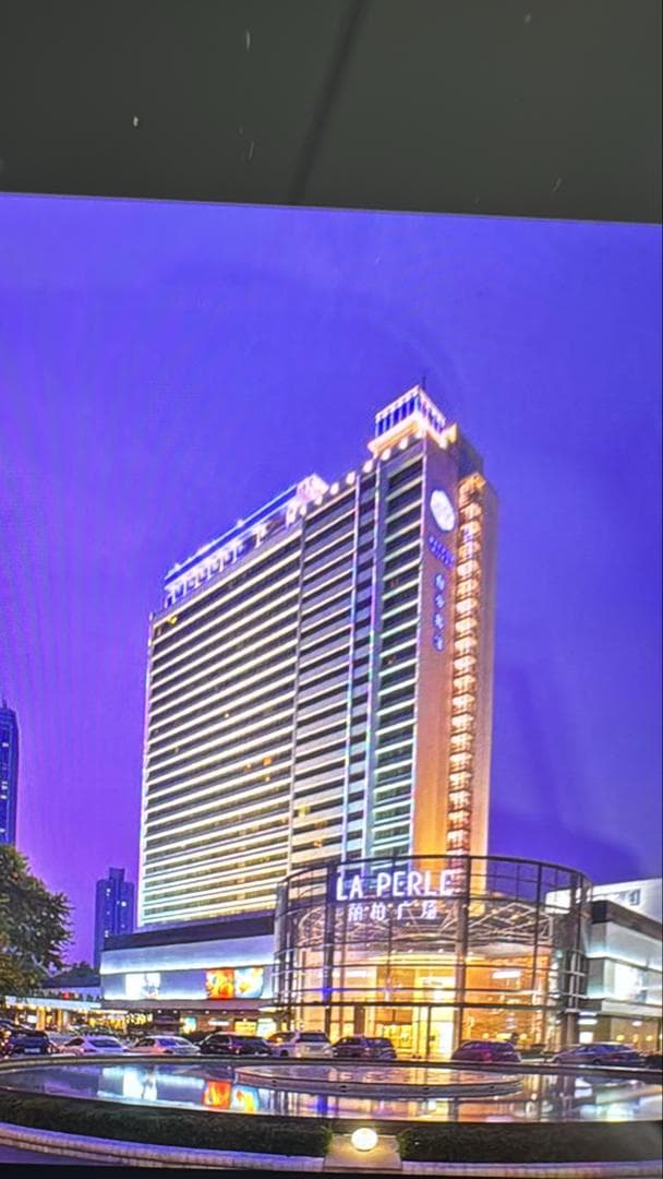 Guangzhou Baiyun Hotel