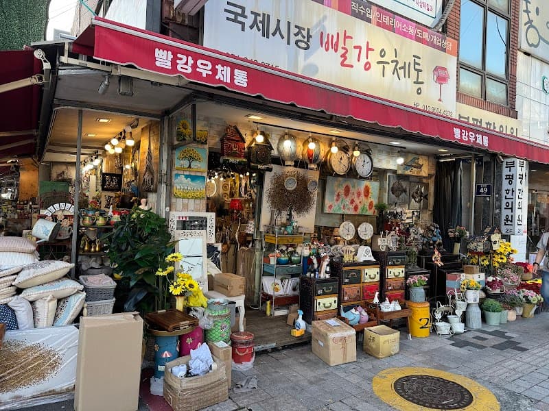 Gukje Market & BIFF Square