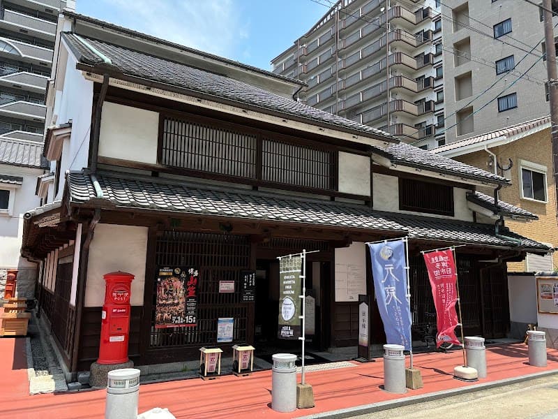Hakatamachiya Furusatokan Folk Museum