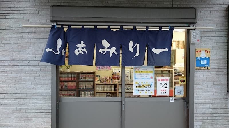 Halal Ramen Nagi Fukuoka
