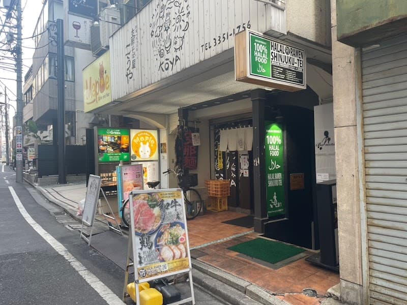 Halal Ramen Taro Ginza